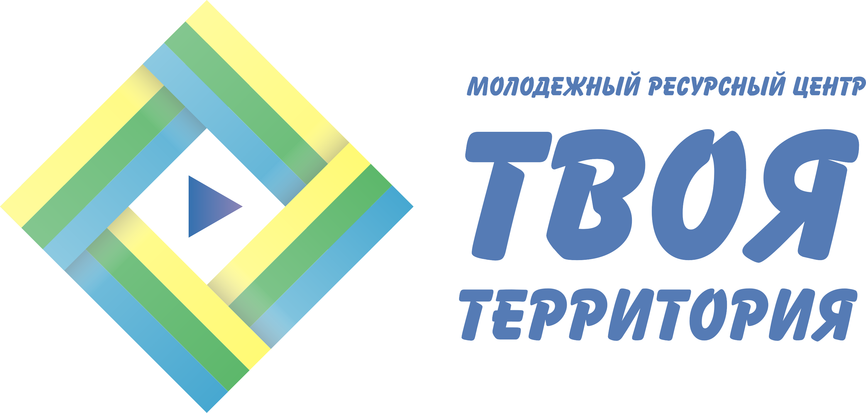 Твой центр