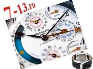Магазин копий часов Патке Филипп в Нижнем Новгороде