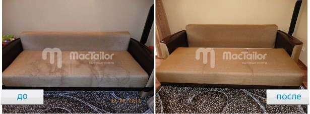 Mactailor — качественная чистка мебели на дому
