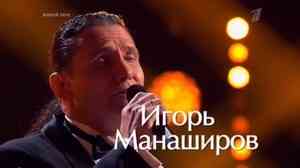 Участник третьего сезона шоу «Голос» на Первом канале выступит в Архангельске