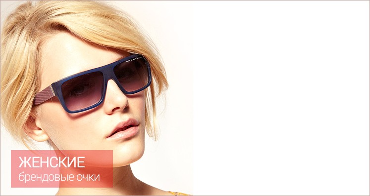 glasses.zp.ua — интернет-магазин солнцезащитных очков 