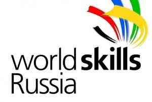 В Поморье впервые пройдет Чемпионат профессионально мастерства WorldSkills