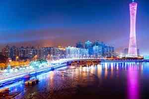Город Гуанчжоу — сердце современного Китая