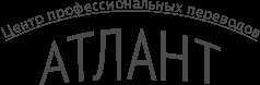 Нотариально заверенный перевод в Архангельской области: особенности и специфика