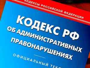 За незаконное использование земель сельхозназначения – штраф до 200 тысяч рублей