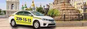 «Экспресс-Такси» — лучшая служба такси в Киеве с доступными тарифами