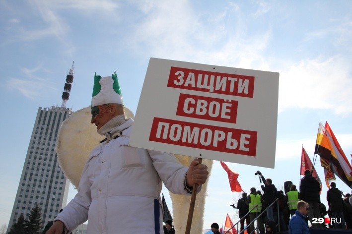 Центр на ремонте: власти Архангельска предложили участникам экопротеста собраться 19 мая в Цигломени