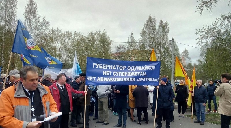 Авиаторы Архангельской области выступили против создания компании «Арктика»