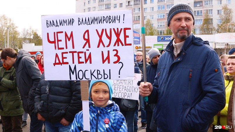 «Мы ждем перемен!»: видео с антимусорного митинга-концерта в Архангельске