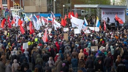 В Архангельске прошёл протестный митинг-концерт