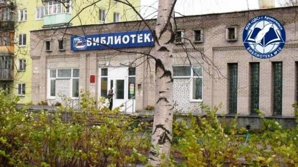 В Архангельске откроют абрамовскую библиотеку 