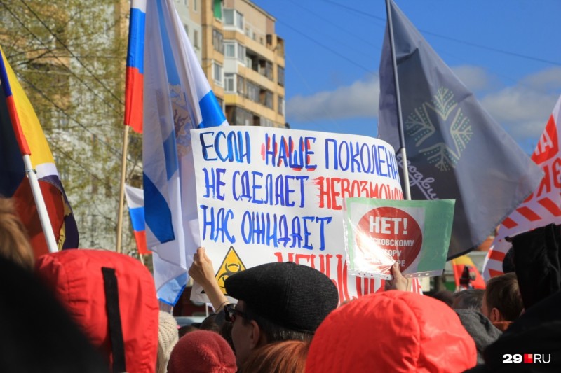 Суд в Архангельске оштрафовал еще двух участников протеста 7 апреля: всего их сейчас — 39 человек
