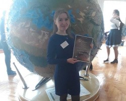 Аспирантка САФУ получила диплом на международной арктической конференции в Мурманске