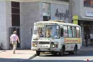 Полицейские вернули архангелогородке более миллиона рублей, которые она забыла в автобусе
