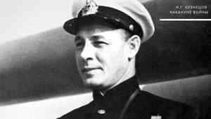 В Северном морском музее расскажут об адмирале Н.Г. Кузнецове