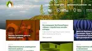 Компания «Технопарк» обновила сайт shies.ru