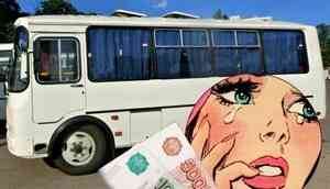Стоимость проезда в архангельских автобусах вновь вырастет