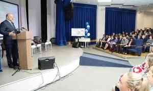 В режиме диалога: в Архангельске прошло пленарное заседание августовского педсовета