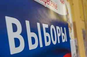 Явка на выборах в Архангельской области 18%, "Единая Россия" побеждает