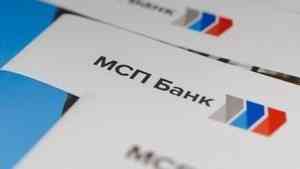 «МСП Банк» снизил ставки по льготным кредитам для предпринимателей
