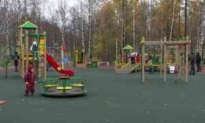 Сегодня в Архангельске официально открыли парк Майский на Ленинградском проспекте