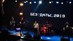 Группа «Мураками» впервые в Архангельске спела песню о Белом море из нового альбома