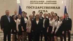 Архангельские школьники по приглашению Елены Вторыгиной побывали в Госдуме