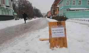 15 ноября в Архангельске продолжится оттепель