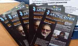 В Архангельске идут последние приготовления к третьему Международному кинофестивалю «Arctic Оpen»