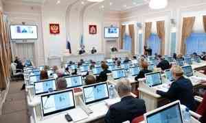 Бюджет Архангельской области на 2020 год принят во втором чтении