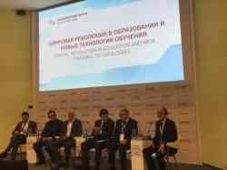 На Гайдаровском форуме обсуждают актуальные вопросы глобальной и национальной экономики