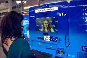 ВТБ первым в России запустил видеобанкоматы