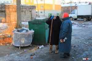 Автоматическая «скидка»: кто в Архангельской области может получить компенсацию за вывоз мусора