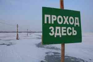 В Архангельске открыта пешеходная переправа «Соломбала — Хабарка»
