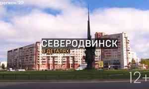 Северодвинск в деталях: как город выживал во время Великой Отечественной войны