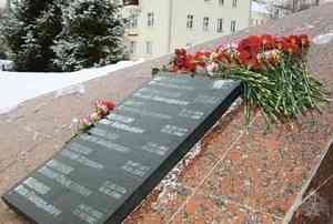 В Новодвинске Архангельской области сотрудники Росгвардии приняли участие в памятных мероприятиях, посвящённых 31-й годовщине вывода советских войск из Афганистана 