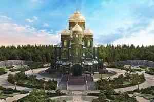 Завершено строительство нижней церкви главного храма Вооруженных сил России