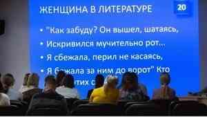 В Архангельске объявили о намерении создать школу северного текста