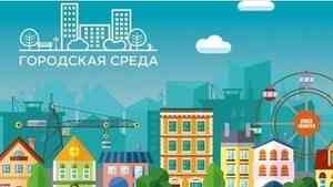 Голосование за территорию для благоустройства в Архангельской области заканчивается 28 февраля