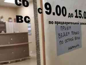 Стопкоронавирус.рф: в Архангельской области остаётся 7 заболевших COVID-19