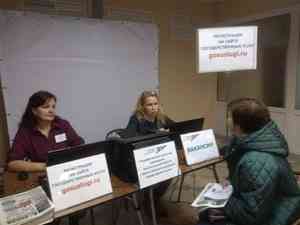 Служба занятости Архангельской области перешла на онлайн-регистрацию безработных