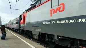 Из-за коронавируса изменилось расписание движения ряда поездов внутри России 
