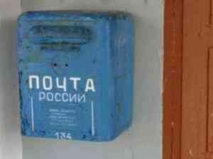 «Почта России» проводит проверку по инциденту с пересылом масок из Санкт-Петербурга в Архангельск