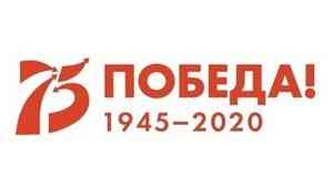 К 75-летию Победы в Вельске объявлен флешмоб фотографий «Чтобы помнили!»