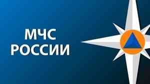 На контроле МЧС России – гидрологическая обстановка в регионах