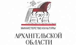 30 чиновников министерства культуры Архангельской области были вынуждены отправиться на изоляцию из-за коронавируса