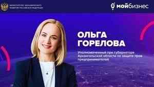 Ольга Горелова выступит на федеральном вебинар-марафоне Synergy.Online