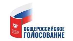 Внесение изменений в Конституцию Российской Федерации одобряют 65,76% жителей Архангельской области