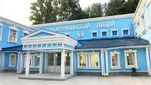В Архангельске готовится к открытию Екатерининский лицей