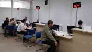 В Поморье офисы МФЦ начали вести прием заявителей в порядке живой очереди 